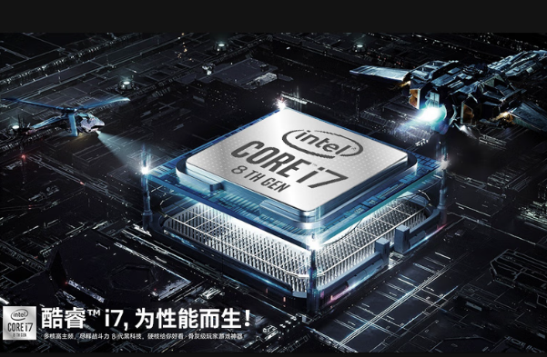 東田工控智能一體機處理器.png